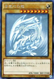 楽天市場 遊戯王 ブルーアイズホワイトドラゴンの通販 楽天市場 遊戯王 ブルーアイズホワイトドラゴンの通販