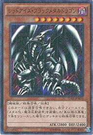 楽天市場 遊戯王 初期 トレーディングカード トレーディングカード テレカ コレクション ホビーの通販
