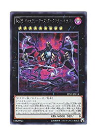 楽天市場 遊戯王 ギャラクシー アイズの通販