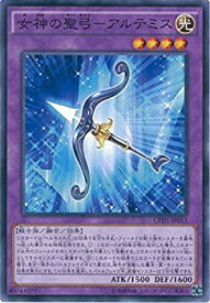 楽天市場 遊戯王 アルテミスの通販 楽天市場 遊戯王 アルテミスの通販