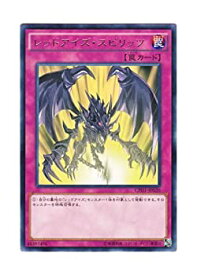 アイズ 遊戯王 レッド