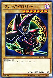 楽天市場 遊戯王 ブラックマジシャン パンドラの通販 楽天市場 遊戯王 ブラックマジシャン パンドラの通販