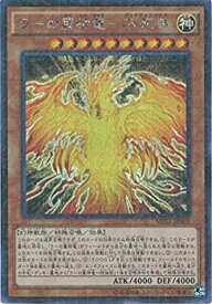楽天市場 遊戯王 初期 神 カードの通販