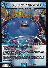 楽天市場 プラチナワルスラsの通販