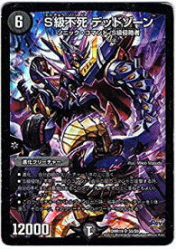 楽天市場 デュエル マスターズ デッドゾーンの通販