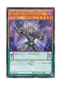楽天市場 竜魔王 遊戯王の通販