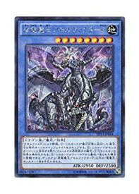 楽天市場 竜魔王 遊戯王の通販 楽天市場 竜魔王 遊戯王の通販