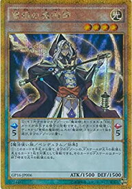 楽天市場 遊戯王 ゴールドパック16の通販 楽天市場 遊戯王 ゴールドパック16の通販