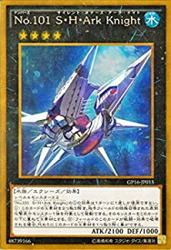楽天市場 遊戯王 No 101の通販 楽天市場 遊戯王 No 101の通販