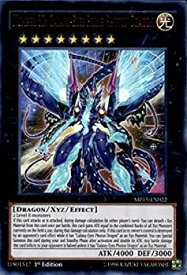 楽天市場 No 62銀河眼の光子竜皇 ホビー の通販