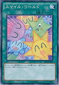 楽天市場 遊戯王 スターターデッキ 16の通販