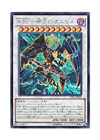 【中古】遊戯王 日本語版 TDIL-JP049 Assault Blackwing - Onimaru the Divine Thunder A BF−神立のオニマル (シークレットレア)