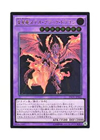 楽天市場 メテオ ブラック ドラゴンの通販 楽天市場 メテオ ブラック ドラゴンの通販