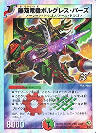 楽天市場 シルバー ヴォルグの通販