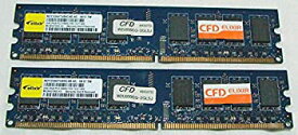 【中古】PC2-6400 DDR2-800 2GB*2本=4GB デスクトップ用DDR2メモリ elixir