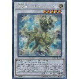 楽天市場 シークレット 源竜星 ボウテンコウの通販