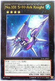 楽天市場 遊戯王 No 101 S H Ark Knightの通販 楽天市場 遊戯王 No 101 S H Ark Knightの通販
