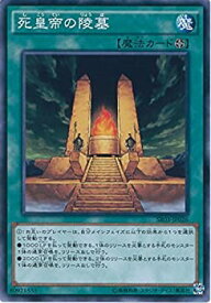 楽天市場 遊戯王機械デッキの通販 楽天市場 遊戯王機械デッキの通販