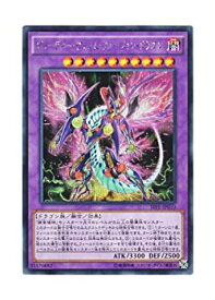 楽天市場 遊戯王 フュージョンドラゴンの通販