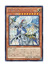 楽天市場 遊戯王 真竜 マスターpの通販