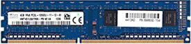 【中古】hynix 低電圧対応 (1.35 V) PC3L-12800U (DDR3L-1600) 4GB 240ピン DIMM デスクトップパソコン用メモリ 型番：HMT451U6AFR8A-PB 動作保証品