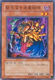 楽天市場 デッキ 遊戯編 遊戯王の通販