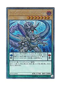 【中古】遊戯王 日本語版 RC02-JP005 Odd-Eyes Arc Pendulum Dragon オッドアイズ・アークペンデュラム・ドラゴン (エクストラシークレットレア)