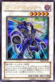 楽天市場 ジャンク ウォリアーの通販