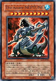 楽天市場 遊戯王 The Tyrant Neptuneの通販