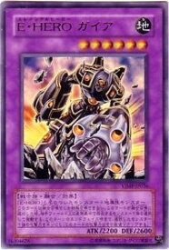 楽天市場 E Hero ガイアの通販