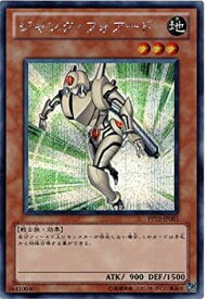 楽天市場 ジャンク 遊戯王の通販