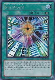楽天市場 劇場版 遊戯王 超融合 時空を越えた絆の通販 楽天市場 劇場版 遊戯王 超融合 時空を越えた絆の通販