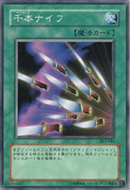 楽天市場 デッキ 遊戯編 遊戯王の通販