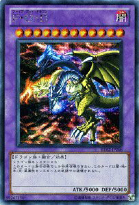 楽天市場】【中古】「非常に良い（無料延長保証）」遊戯王カード 【F 
