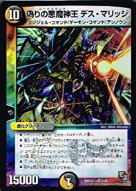 楽天市場 悪魔神王の通販 楽天市場 悪魔神王の通販