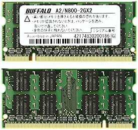【中古】（非常に良い）BUFFALO PC2-6400 800MHz対応 200Pin用 DDR2 S.ODIMM 2枚組 for Mac 2GB A2/N800-2GX2