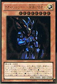 楽天市場 遊戯王 ゴールドシリーズ 12の通販