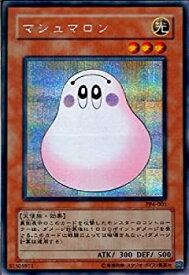 楽天市場 遊戯王 マシュマロンの通販