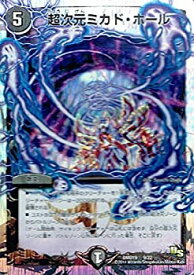 【中古】超次元ミカド・ホール ホイル使用 デュエルマスターズ 滅びの龍刃ディアボロス dmd19-009