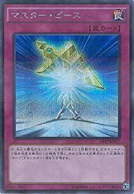 楽天市場 マスター P 遊戯王の通販