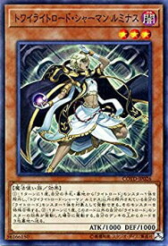 【中古】遊戯王OCG トワイライトロード・シャーマン ルミナス スーパーレア コード・オブ・ザ・デュエリスト