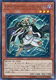 楽天市場 遊戯王 ライトロード ルミナスの通販 楽天市場 遊戯王 ライトロード ルミナスの通販