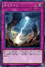 【中古】タイフーン ノーマル 遊戯王 マスター・リンク sd34-jp035