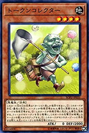 楽天市場 遊戯王 コレクターの通販