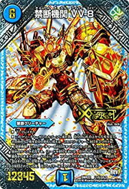 楽天市場 デュエルマスターズvv 8の通販