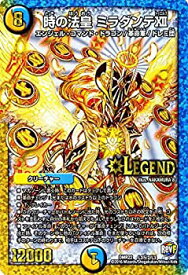 楽天市場 ミラダンテxiiの通販