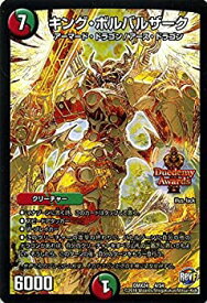 デュエルマスターズ 革命ファイナル 輝け デュエデミー賞パック Dmx24 アクア スーパーエメラル Dmx24 025 トレカ道 通販 Yahoo ショッピング