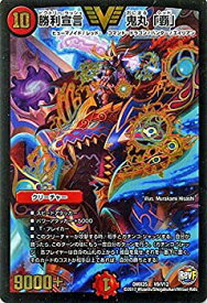 楽天市場 デュエルマスターズ ビクトリーレアの通販