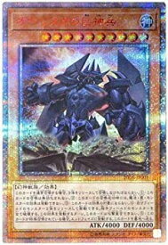 【中古】遊戯王/商品同梱カード/20DS-JP001　オベリスクの巨神兵【20thシークレットレア】