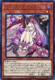 楽天市場 Vジャン 遊戯王 付録の通販